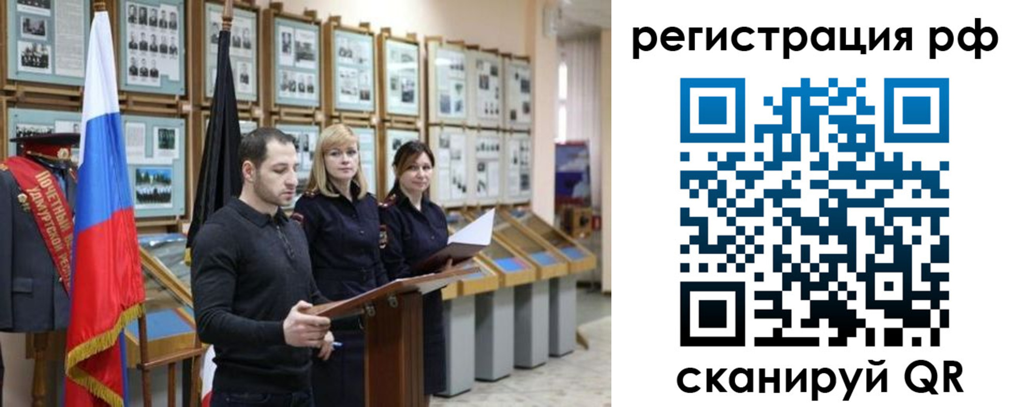 временная регистрация адрес в Приморско-Ахтарске