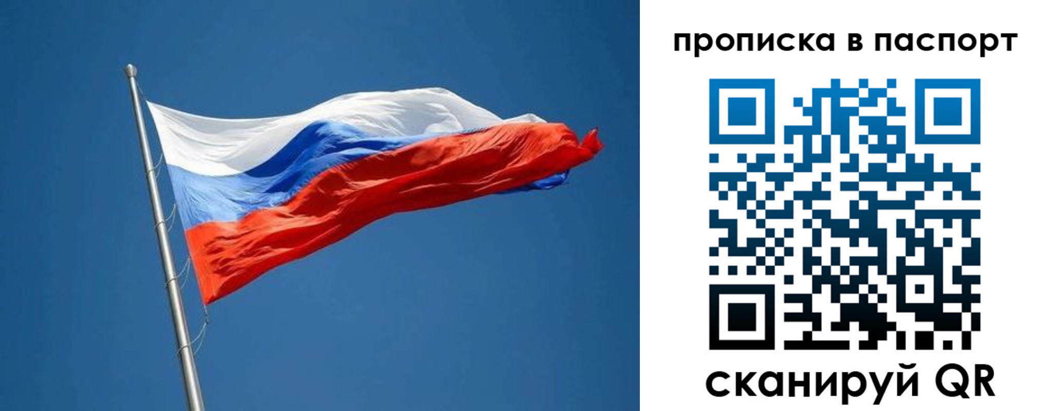 прописка паспорт в Приморско-Ахтарске