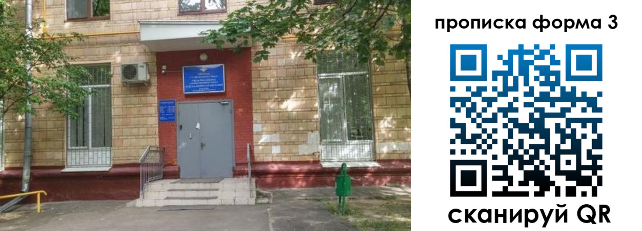 регистрация в Приморско-Ахтарске