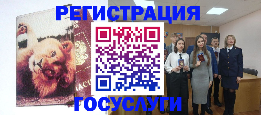 прописка для работы в Приморско-Ахтарске